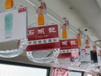 ABS Transparent advertising bus handle