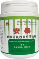  Norfloxacin nicotinic soluble powder for Poultry