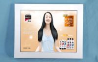 Interactive Shopping Guide Unit