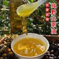 https://jp.tradekey.com/product_view/100-Natural-Camellia-Oil-Seeds-Edible-Oil-From-Middle-South-China-Mountain-Village-Oil-10124266.html
