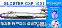 Gloster CXP-1001