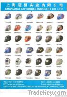 WELDING HELMET