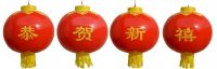 Chinese Traditional Lantern, Inflatable Lantern, LED Outdoor Lantern