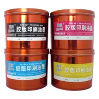 YAMEIâ8 prefixesâ resin offset plate printing ink