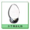 https://ar.tradekey.com/product_view/Active-Zeolite-Powder-130800.html