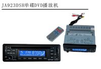 Car DVD player