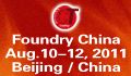 8th China (Beijing) Int‘l Casting Industry Expo 2011