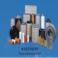 Power Generator Filter