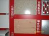 Wood Grain Aluminum Panel