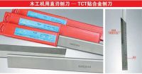 TCT inlay planer blade for wood