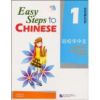 Books Chinese for Foreigners Easy Steps to Chinese Textbook Beginner