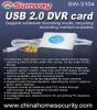 USB2.0DVR card