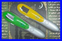 quran touch pen