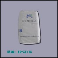 https://www.tradekey.com/product_view/Calcined-Kaolin-Mxk101a-25kg--1391891.html