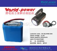 rechargeable battery