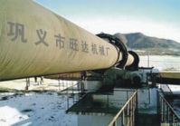 rotary dryer supplier