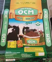 OCM cattle feed