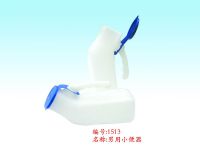 Plastic Urinal for Male Patients