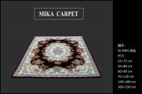 Carpet