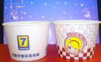 Dome Lid Yogurt Cup