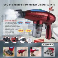 Car Steam vacuum cleaner