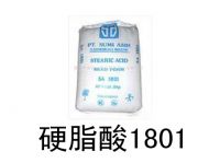 Stearic Acid (Octadecanoic acid, Triple Pressed Stearic Acid)