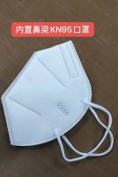 KN95 face mask, 3 Ply face mask