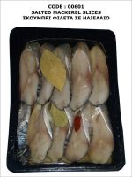 SALTED MACKEREL SLICES IN SUNFLOWER OIL