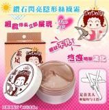 Diamond Fulgurate Invicible Stocking Cream, Silk Stockings Cream --Dodora