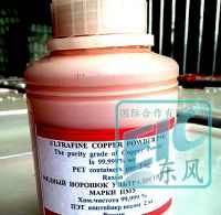 Ultafine Copper Powder 99, 999% purity PMU Grade