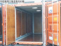bamboo plywood for container floor, Baggage Carriage Filter, train panel
