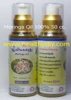 Pure Natural Moringa Oil 100% with Dispenser Pump 50 cc.