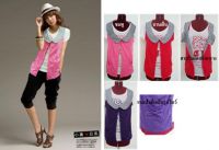 Knitted Vest & T-shirt set