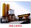 HZS concrete mixing plant