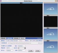 NowCaster IPTV platform software