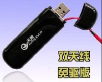 EVDO WIRELESS MODEM