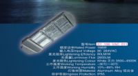 led street light