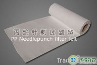 Polypropylene (PP) Needlepunched Filter Felt & dust bag filter