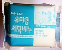 Laundry Soap for baby cloth