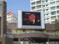 outdoor led screen