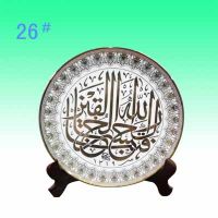 Muslim product ceramic tray   porcelain tray