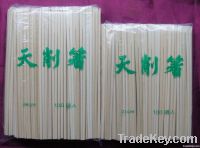 Yulin Bamboo 002