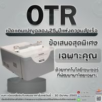 Oxygen Transmission Rate Analyzer (OTR)