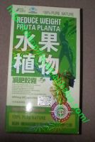 Reduce Weight Fruta Planta--China Hottest Slimming Product