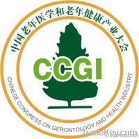 2013 Chinese Congress and Exposition on Gerontology and Health Industr
