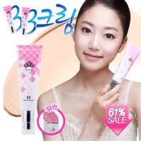 Beyond Solution BB Cream