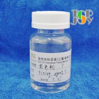 fixing agent, deep dyeing agent, Quaternary ammonium polymers