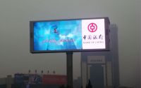 p20 outdoor full color advertise led display