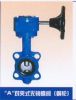 Butterfly Valve-Wafer Type(slim-disc)
