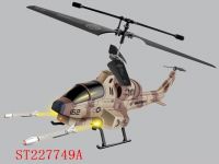 RC helicopter which can SHOOT BULLET